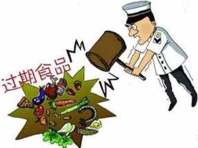 快看！經營過期食品或原料，靖江這5家被罰了！